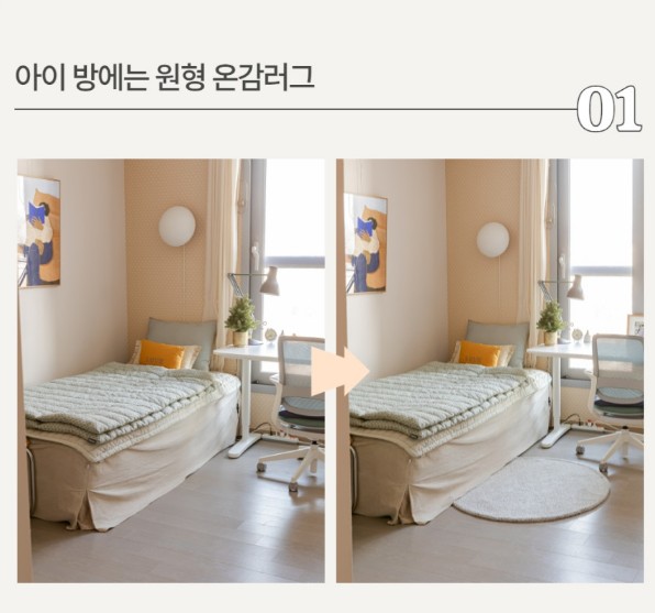 브로인테리어 이미지