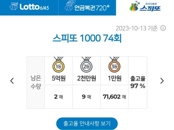 혜안마트 이미지