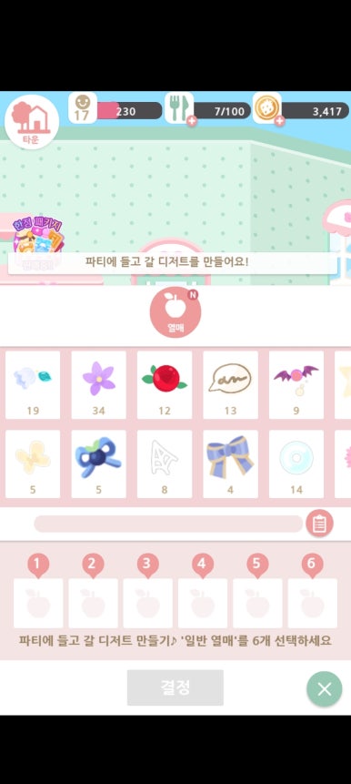 헬로스윗 이미지