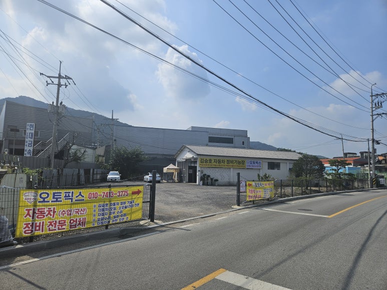 성원카서비스 이미지