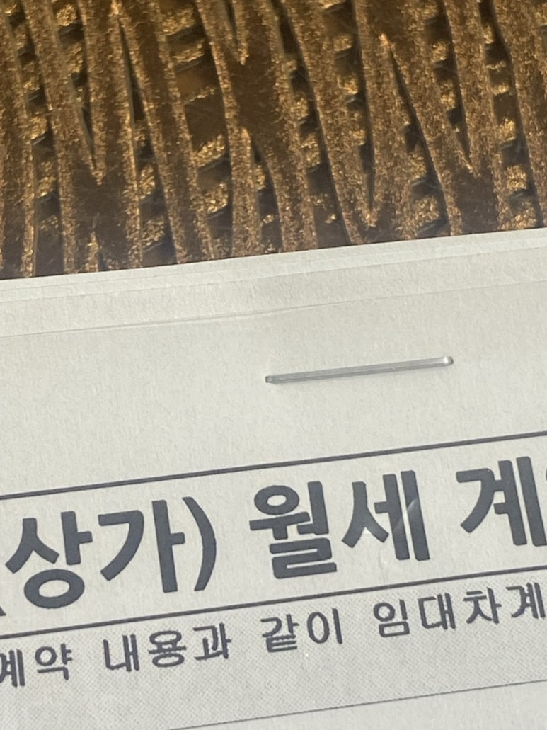 달콤한상점 이미지
