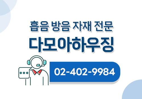 다모아인력 이미지