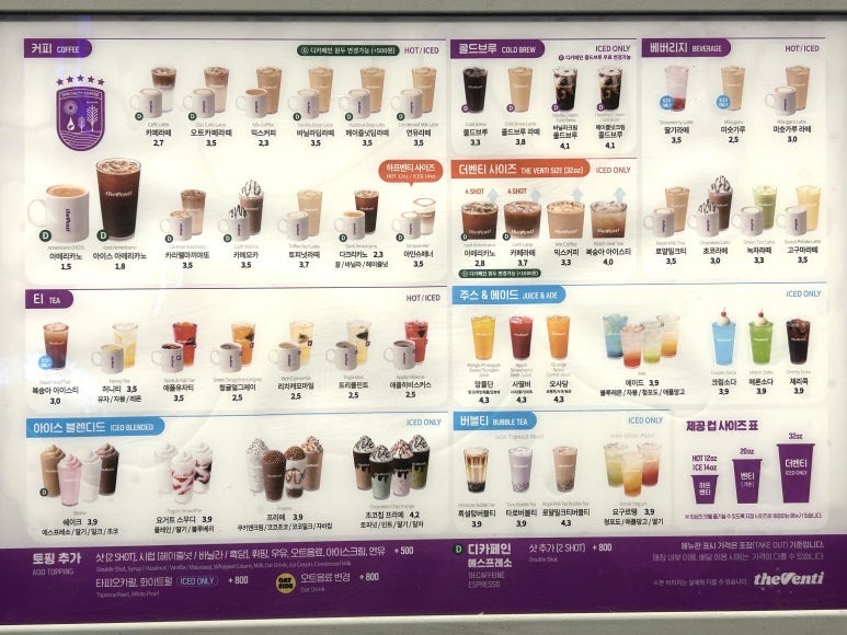 더벤티진해 이미지