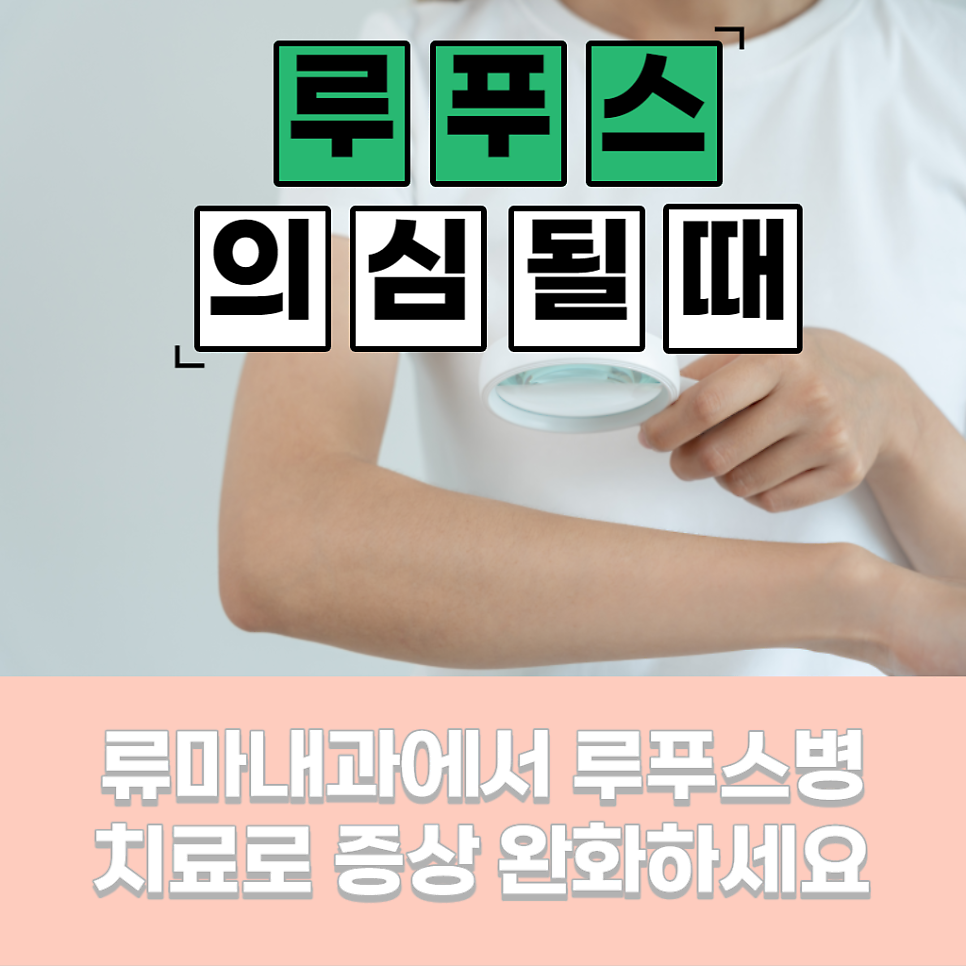 용산성모내과의원 이미지