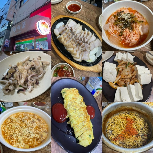 영식품 이미지