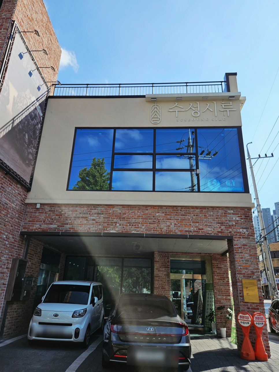 지산떡집 이미지