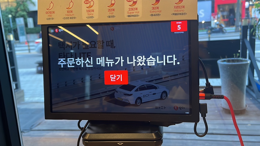 아비꼬부천역점 이미지