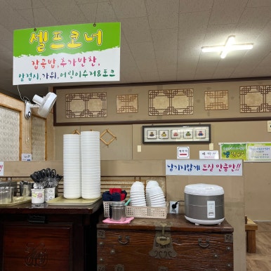 밀가손칼국수 이미지