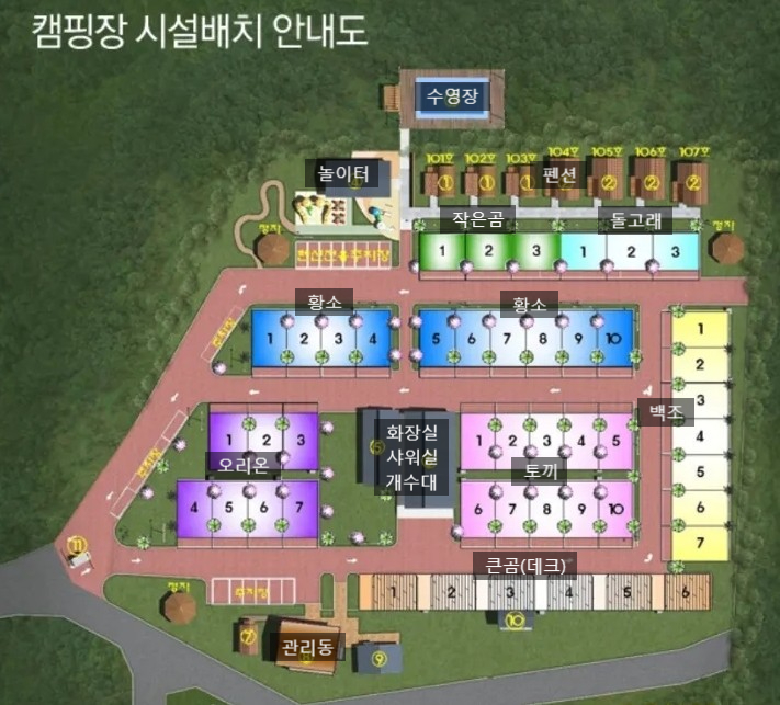 천문대오토캠핑장;천문대오토펜션 이미지