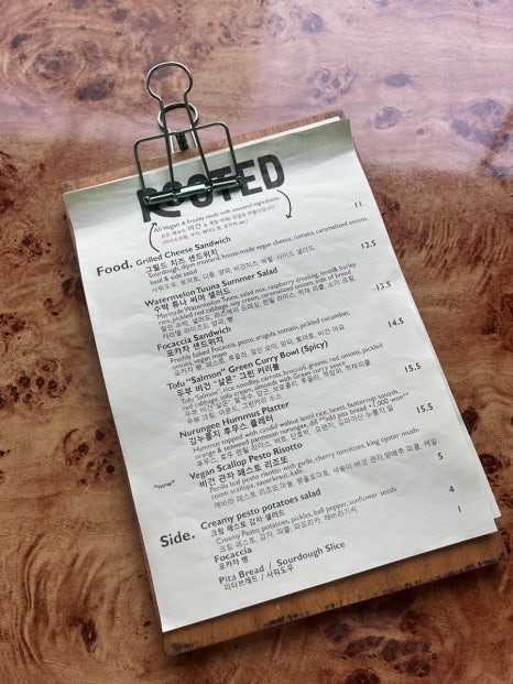 루티드(Rooted) 이미지
