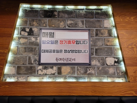 수림생삼겹 이미지