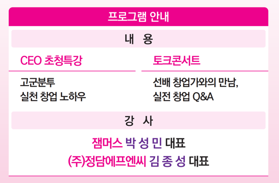 정담에프엔씨 이미지