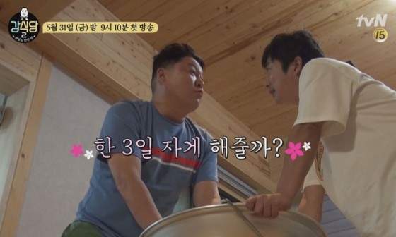 호반오토캠핑장 이미지