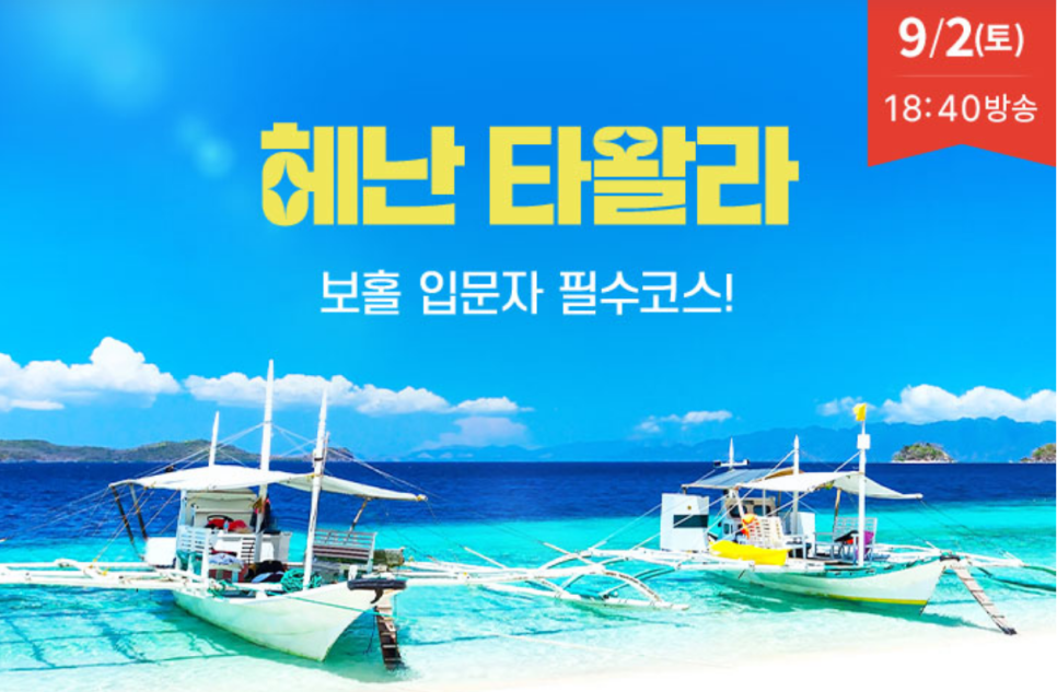 이루는여행사 이미지