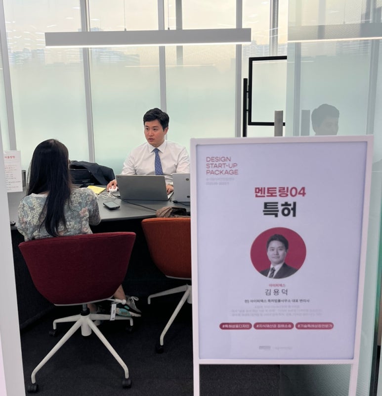 멘토로법률사무소 이미지