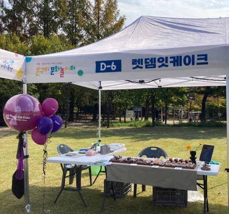 한마음공방 이미지