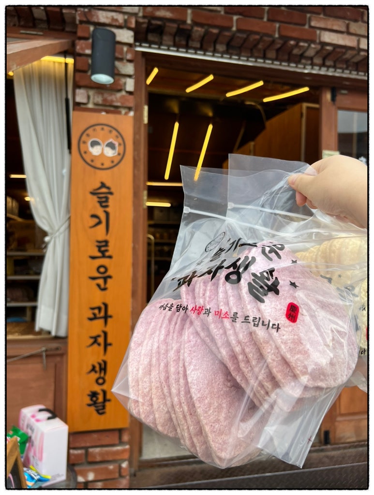 먹어본뻥튀기 이미지