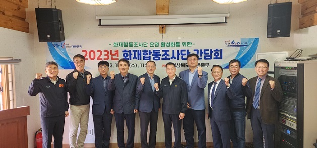 경북종합가스 이미지