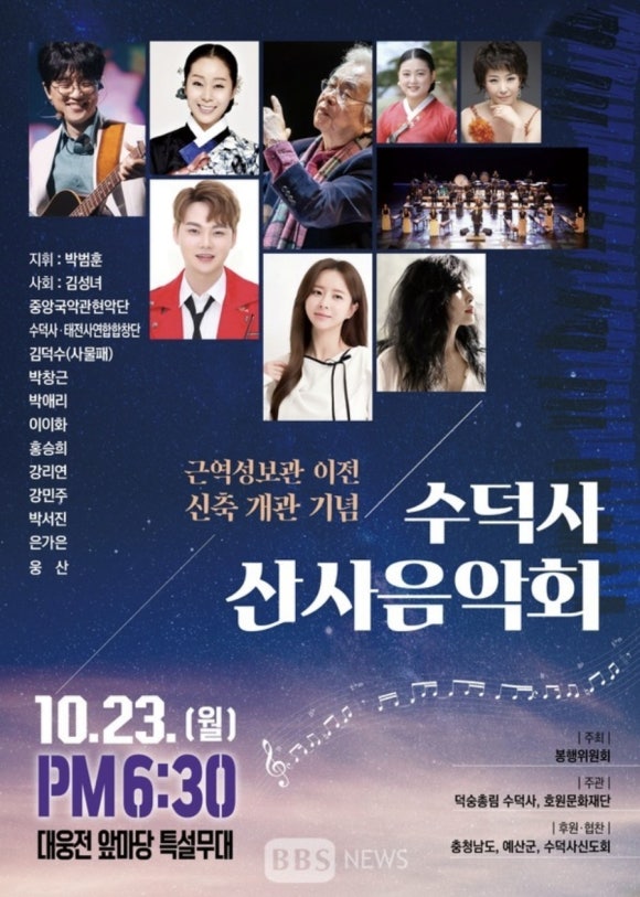 태진사 이미지