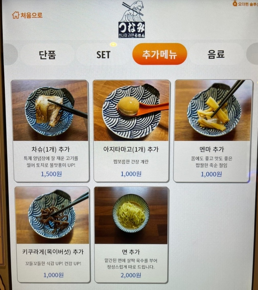 시오돈 이미지