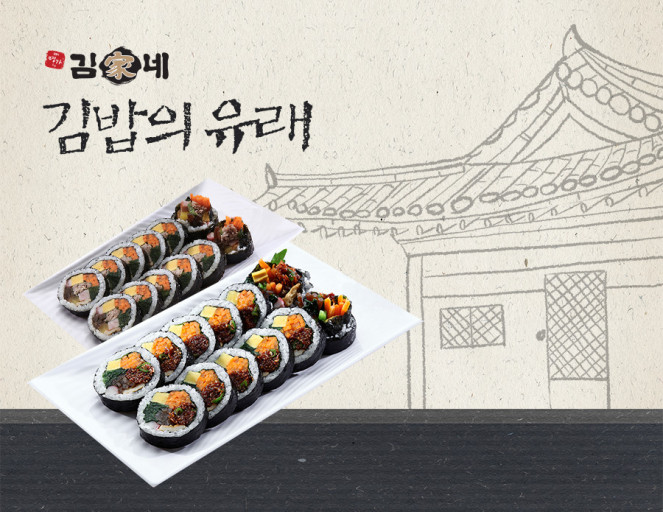 상동김밥 이미지