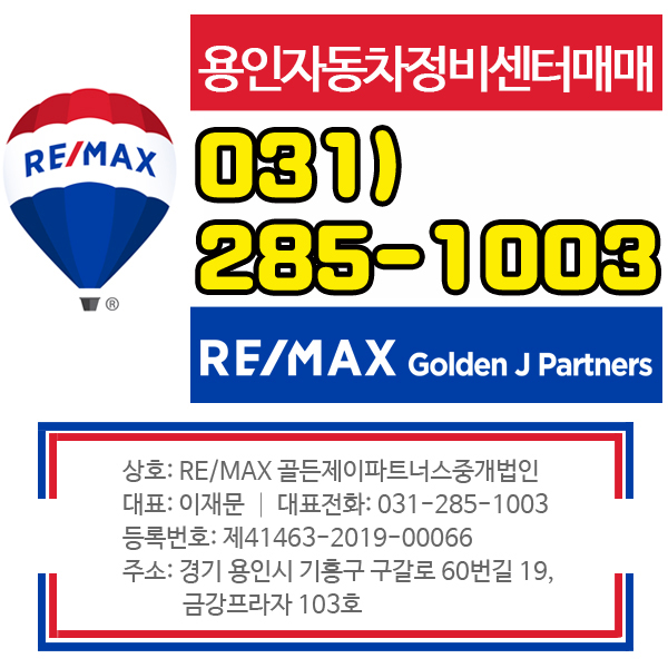 동백자동차공업사 이미지