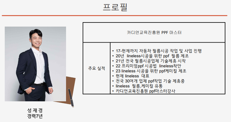 카디언교육진흥원 이미지