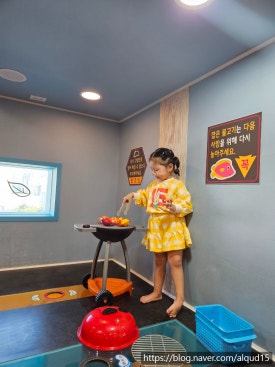 헬로방방 포항점 이미지