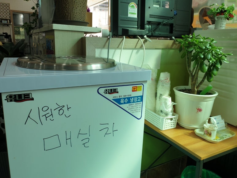 소래산길55 이미지