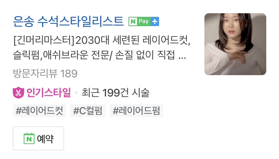 에이치플레이스 이미지