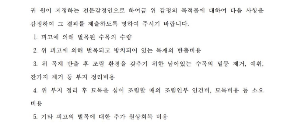 법무법인신일 이미지