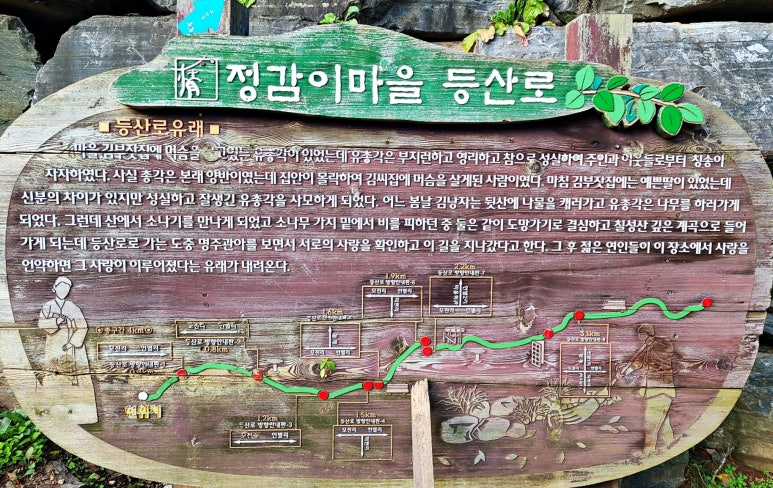 해파랑길 37코스 바우길 07구간 이미지