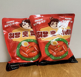 허당훗떡볶이 이미지