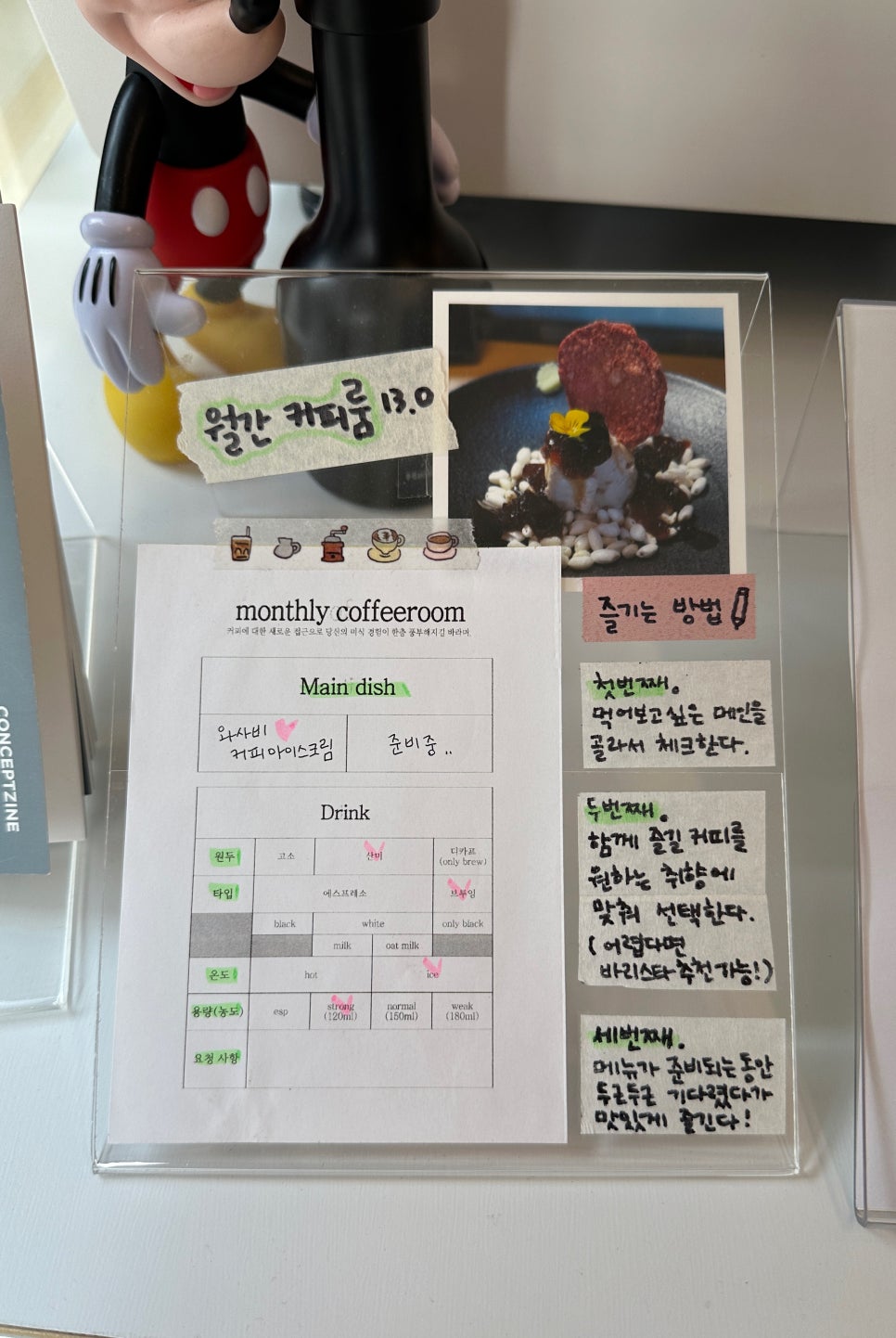 노리밋커피룸 이미지