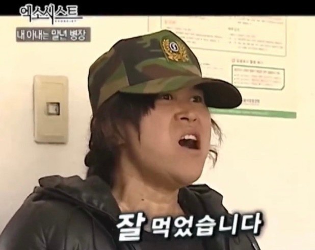 칸지고고 이미지
