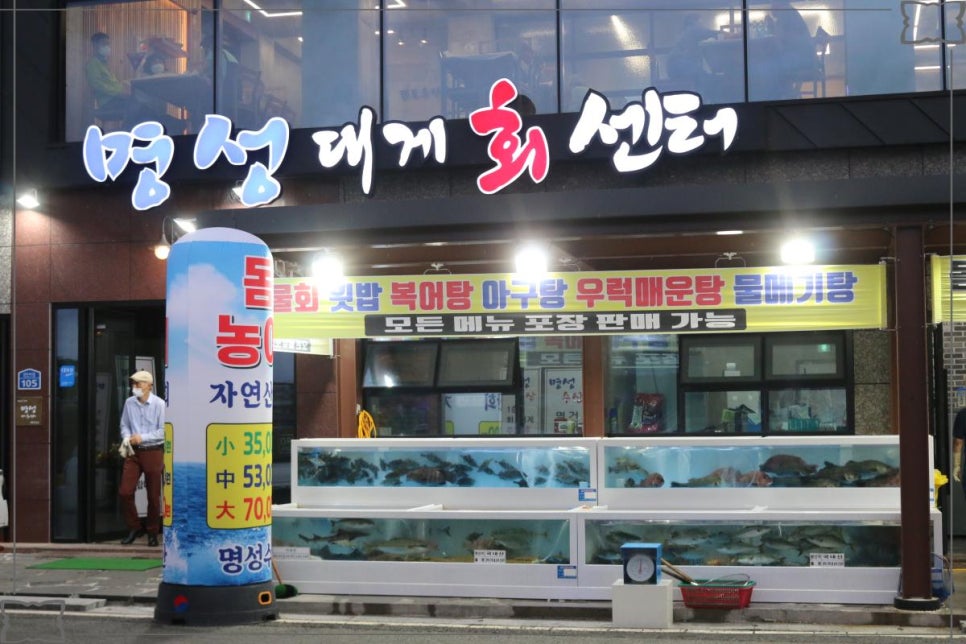 명성회수산 이미지