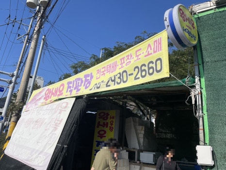 통영서광수산 이미지