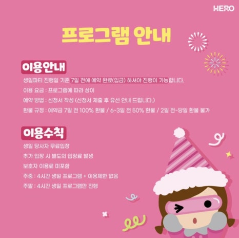 레이저태그 이미지