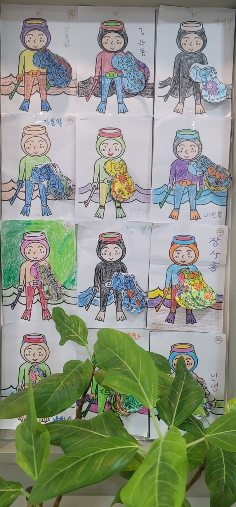9학년데이케어센터 이미지