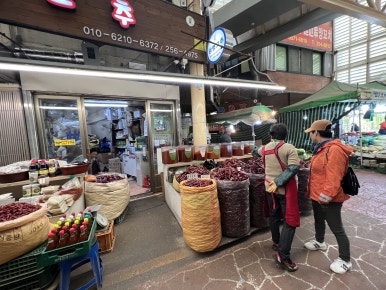 지동고추상회 이미지