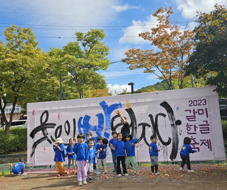 공원떡방앗간 이미지