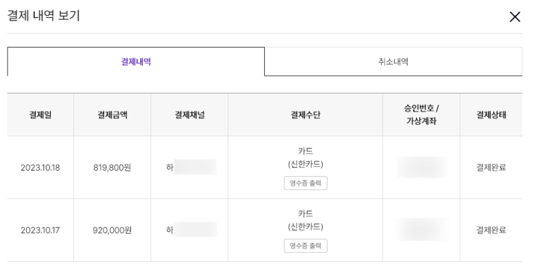 한강모두트래블 이미지