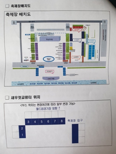 칠산행정사사무소 이미지