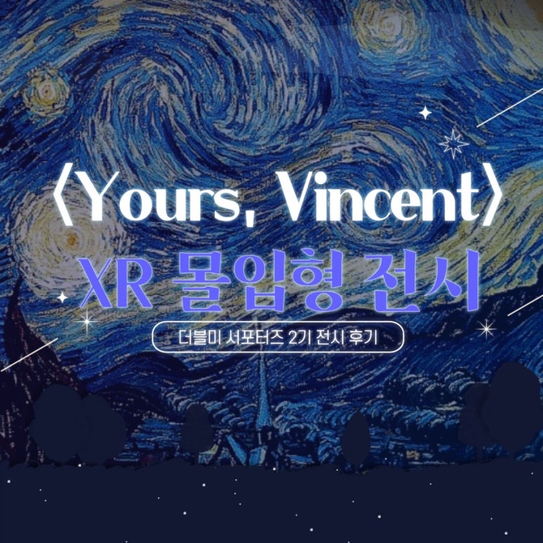 메타케이브 이미지