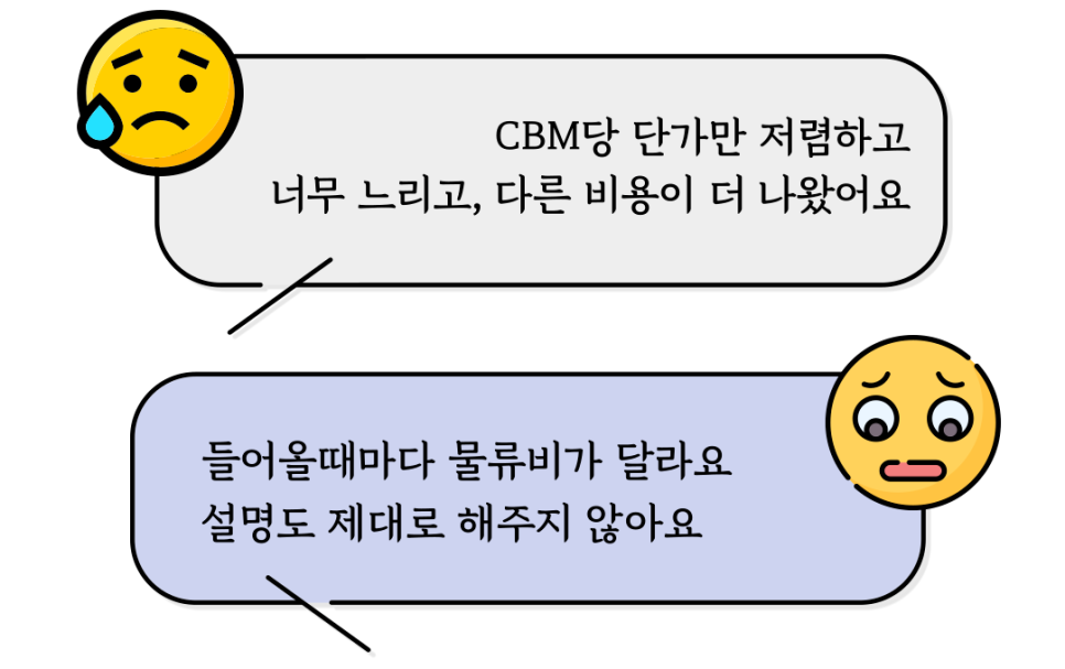 마린쉬핑 이미지