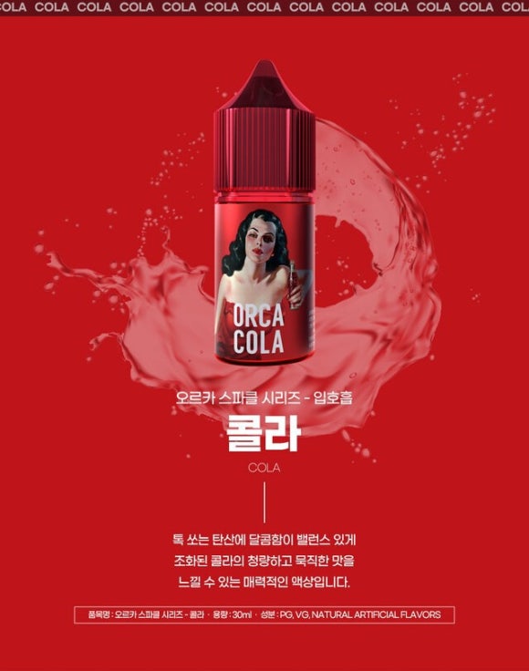 팝베이프 이미지
