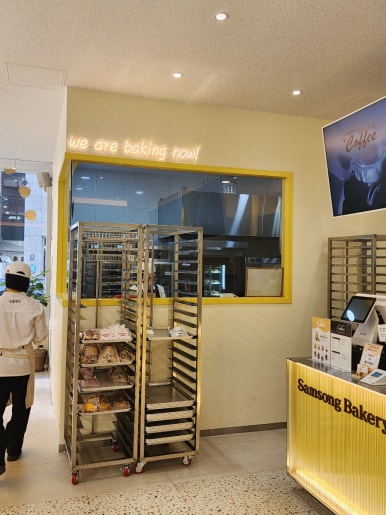 삼송빵집 강남양재점 이미지