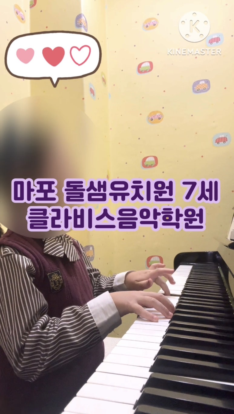 신덕어린이집 이미지