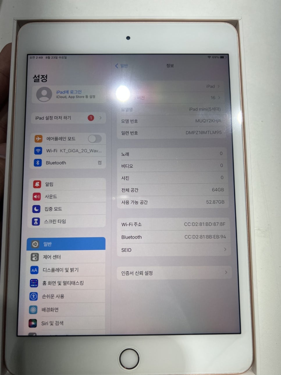 남포동중고폰매입유투폰 이미지