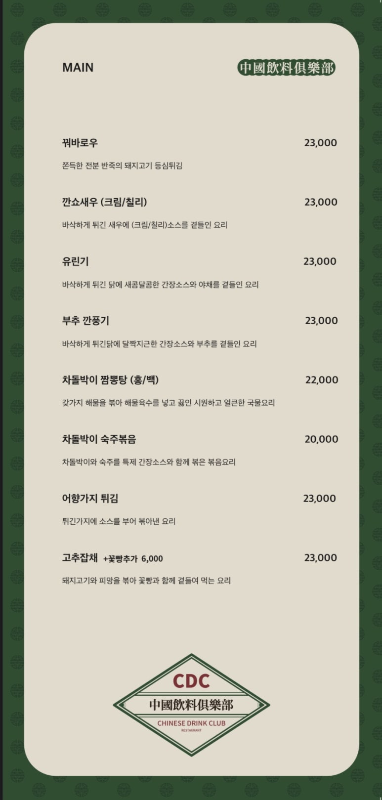 씨디씨 이미지